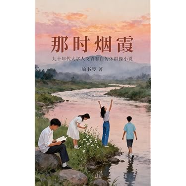 Amazon.com 新版本: 最暢銷的新& 未來版本繁體中文電子書